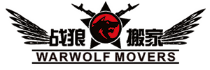 Singapore Mover 战狼搬家服务 Logo